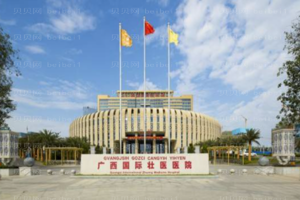 南宁隆鼻整形医院介绍|公立私立都有哦~