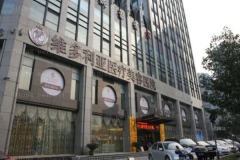 苏州祛疤医院介绍名单公布!维多利亚、美莱等坐稳前三
