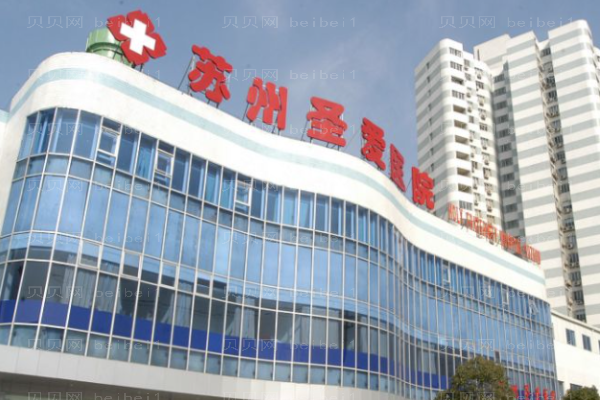 苏州祛疤医院介绍名单公布!维多利亚、美莱等坐稳前三