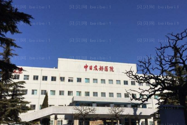 北京头发种植整形医院介绍!前十全新测评,口碑实力双双在线