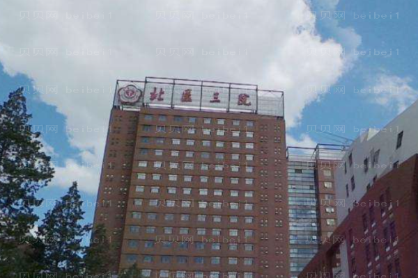 北京头发种植整形医院介绍!前十全新测评,口碑实力双双在线