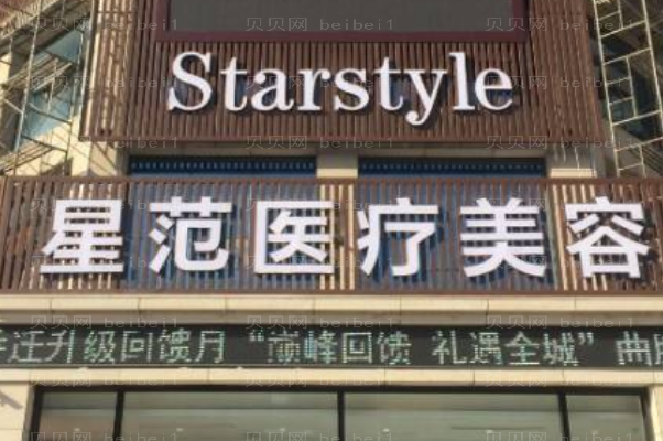 温州定点双眼皮整形医院前五名单分享!详细介绍