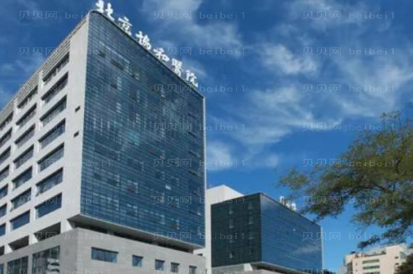 北京拉皮手术医院名单揭晓!协和、安贞等公立医院进入前十