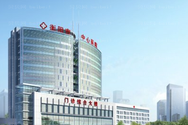 衡阳正畸医院介绍!排在前四居位公立