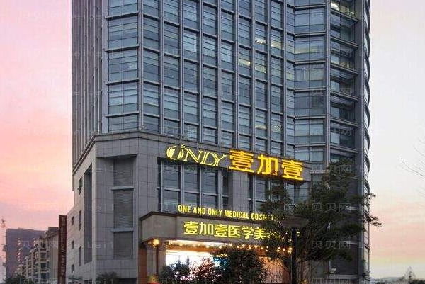 合肥除皱整形医院介绍!壹加壹、华美等实力大咖稳坐前十