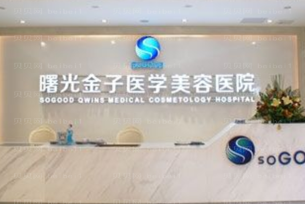 佛山吸脂手术医院名单!排在前十的分别有哪些呢