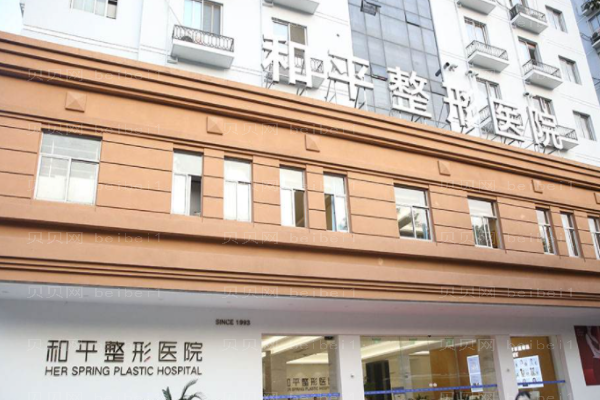温州全脸填充整形医院介绍!私立口碑医院实力入围