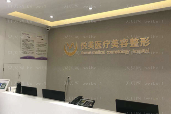 保定隆鼻整形医院哪家好?介绍给你答案