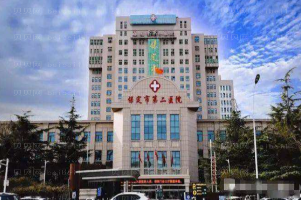保定隆鼻整形医院哪家好?介绍给你答案