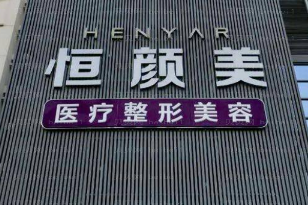 湖州割双眼皮整形医院介绍!双眼皮选医院攻略