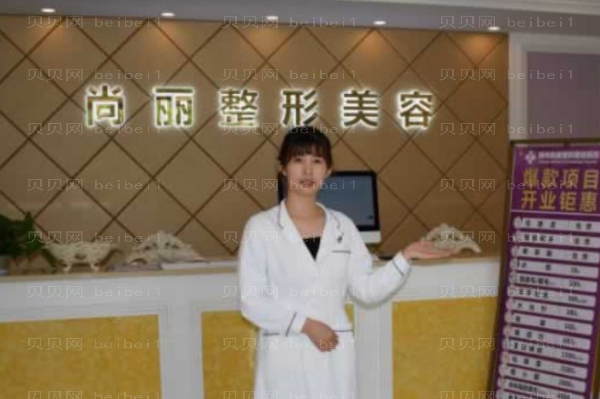 湖州割双眼皮整形医院介绍!双眼皮选医院攻略