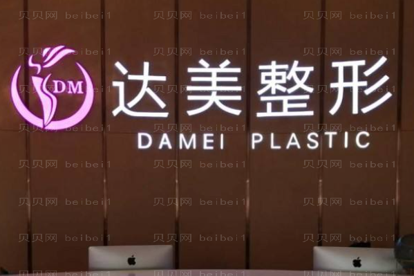 南宁做双眼皮整形医院介绍!前十名单一览_各具特色