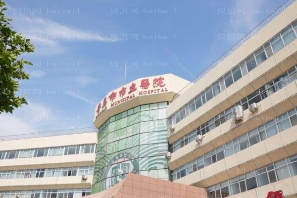 青岛市立医院口腔科