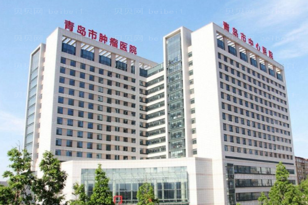 青岛市中心医院口腔科