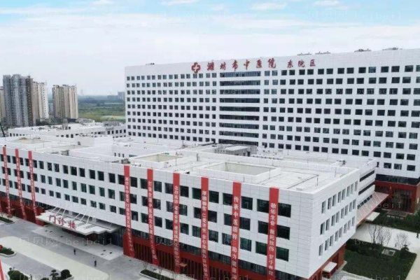 潍坊市中医院口腔科