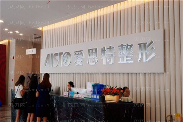 南宁地包天矫正整形医院介绍前三!各大机构哪家实力好?