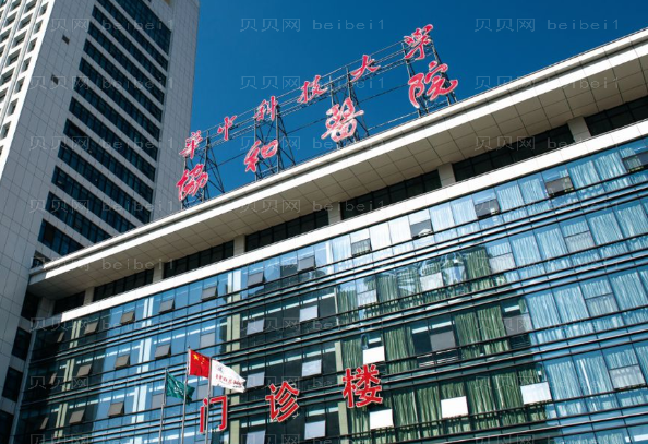 武汉协和医院开眼角好么?医生名单+整形介绍参考~