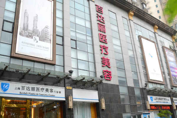 上海头发种植医院介绍出炉!全新整理你确定不看?