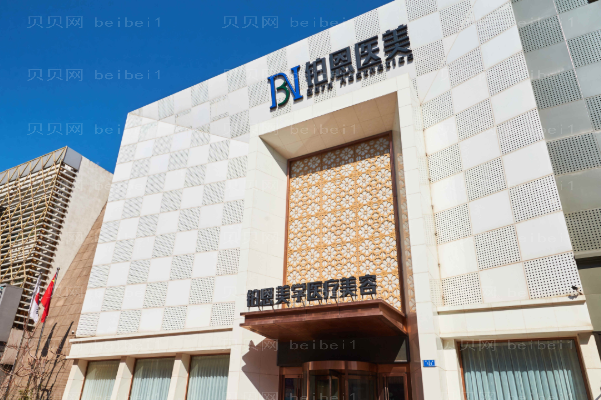 大连隆下巴医院介绍前十清单!价格_医院简介