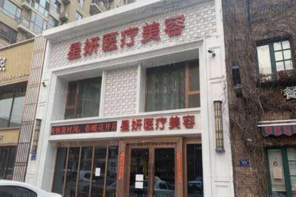 大连隆下巴医院介绍前十清单!价格_医院简介
