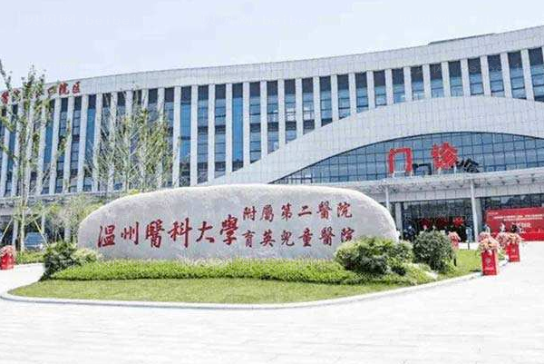 温州鼻部手术医院介绍前七强!分别是和平、艺星等实力医院