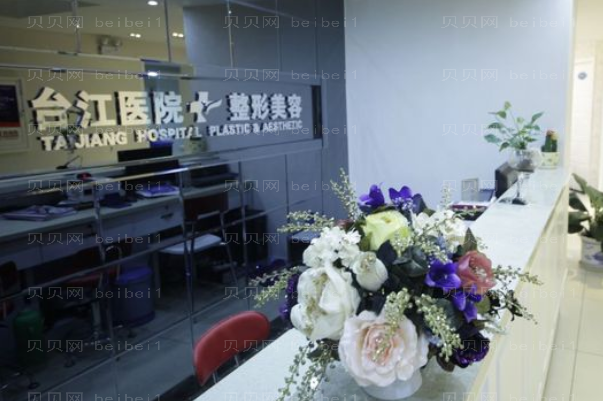 福州头发种植整形医院介绍!还在为掉发烦恼吗?