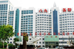 潍坊第八十九医院口腔科