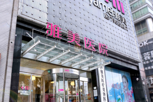 长沙割双眼皮整形医院介绍揭晓!私立排名榜前十强名单