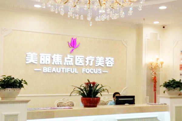 南宁牙科医院介绍!都是南宁口碑好、性价比高的医院