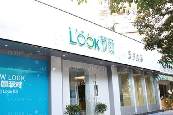 珠海鼻翼缩小整形医院介绍!2022全新整理名单前九
