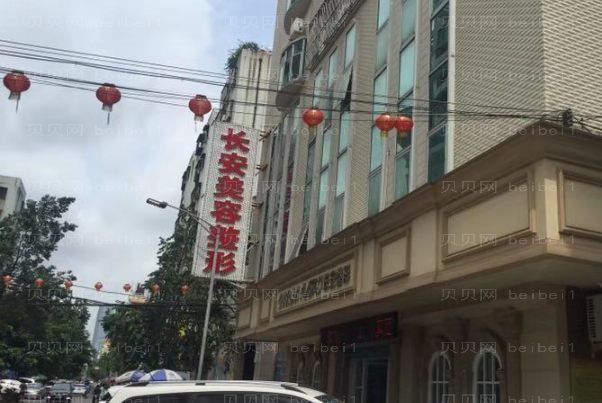 2022!惠州除皱整形医院介绍_前十名的有这些