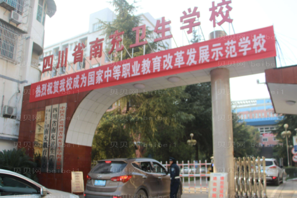 南充去眼袋医院排行top6_公立私立统统拿捏!