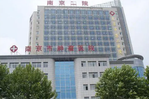 南京缩胸手术医院前十名单!公立就占了八家
