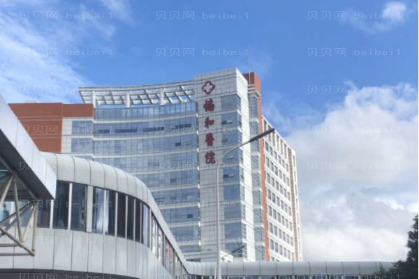 福州割双眼皮整形医院介绍新鲜发布!口碑好、评价高、价格亲民