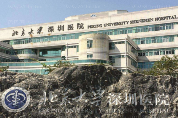深圳去眼袋医院介绍前十更新!建安、协和、富华等入围
