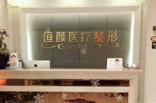 湖州做双眼皮整形医院介绍前五强!好的医美不会缺席