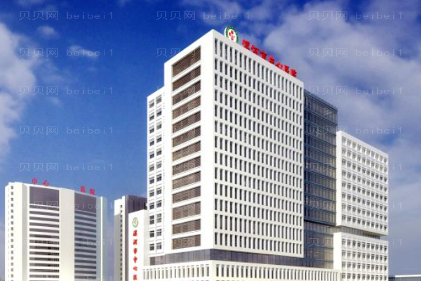 漯河市第一人民医院口腔科