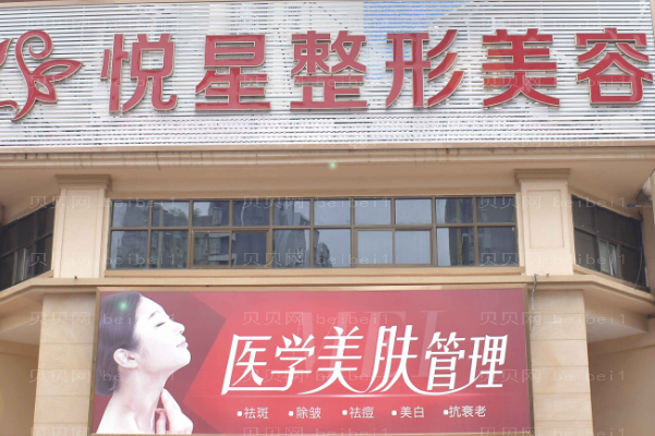 南宁除皱整形医院介绍!2022全新盘点