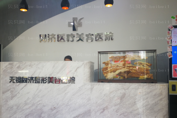 无锡隆下巴整形医院介绍!实力医院不容错过!