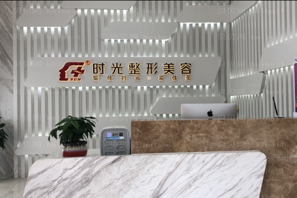 无锡隆下巴整形医院介绍!实力医院不容错过!