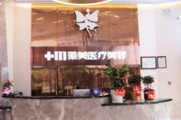 株洲割眼袋整形医院介绍前六实力榜!不容错过