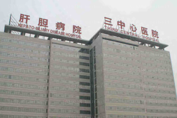 天津鼻头缩小整形医院介绍!前四都是公立医院