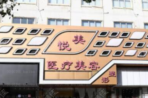 保定全脸填充整形医院介绍_前五名单锁定!实力入围