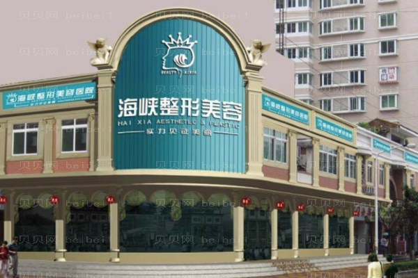 泉州隆鼻整形医院介绍!实力技术真的绝绝子!