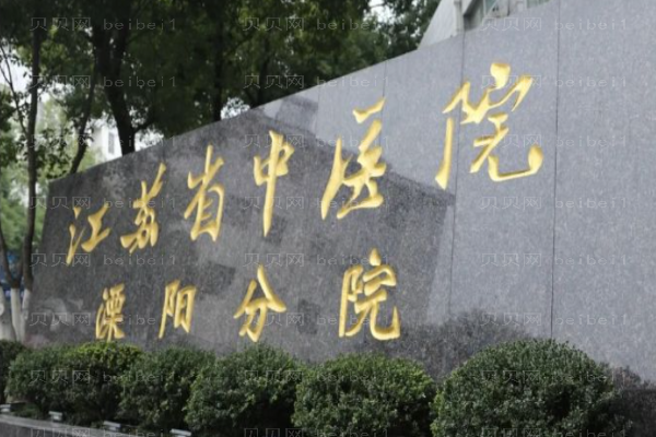 南京去眼袋整形医院介绍!排名名单揭晓!年度大盘点