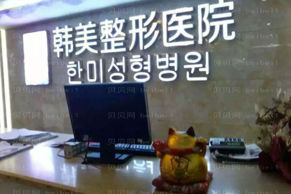 怀化全脸填充整形医院介绍!热点关注