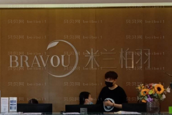 成都做双眼皮医院排行前十!实力占榜!价格费用