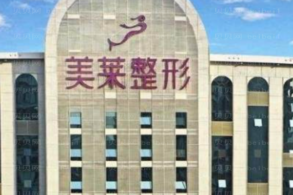 成都做双眼皮医院排行前十!实力占榜!价格费用