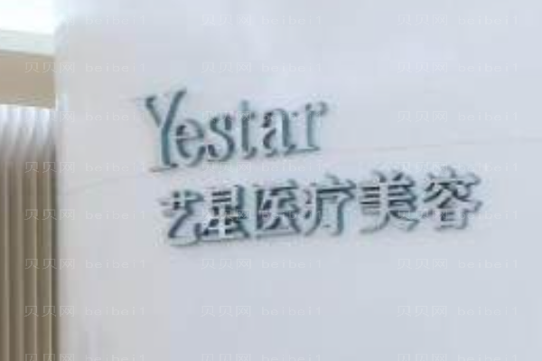 成都做双眼皮医院排行前十!实力占榜!价格费用