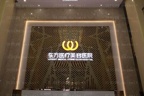 南宁面部提升医院介绍!口碑、价格一一介绍